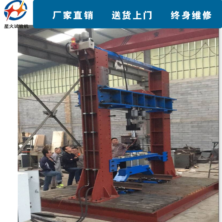 液壓脈動疲勞試驗(yàn)機(jī)用途有哪些？