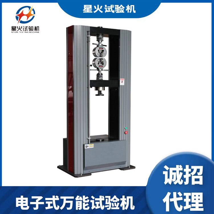 建筑砂漿拉伸粘結強度試驗機測試方法